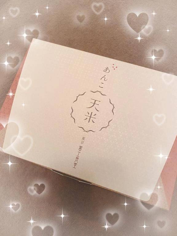 うわぁーい😍😍😍