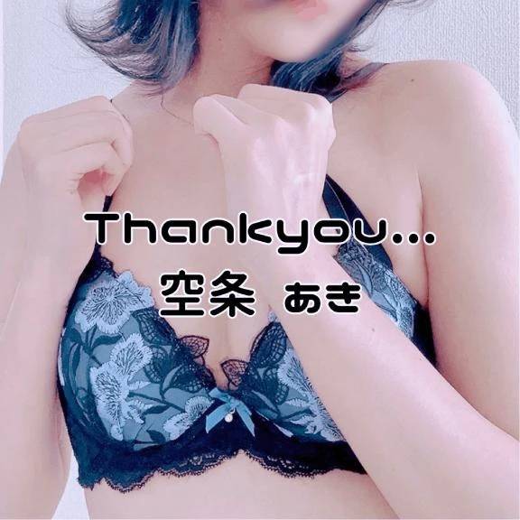thankyou💌