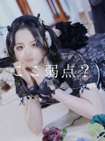 矢を刺して 貫いて