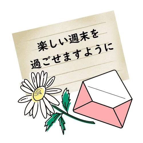 こんにちは