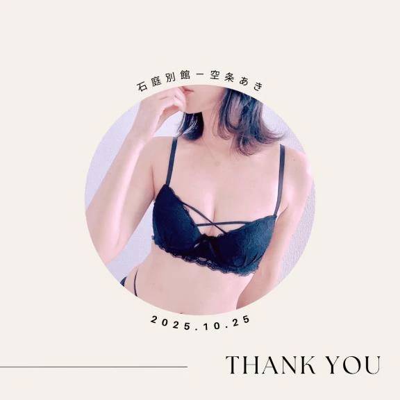 thankyou🧸💌