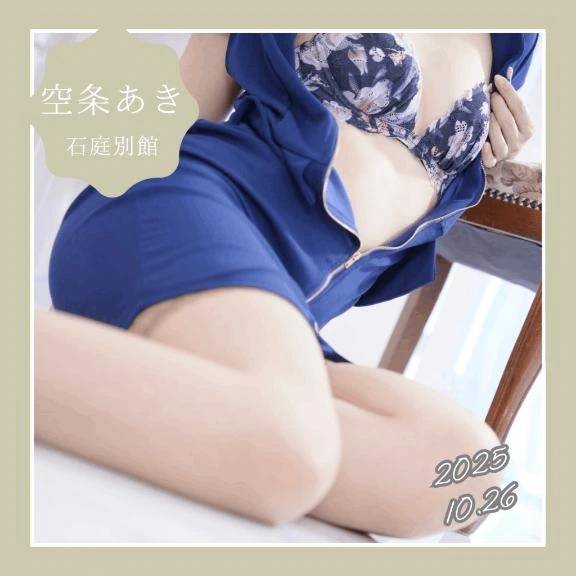 次回出勤🌼