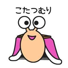 今日も行ってらっしゃい😊