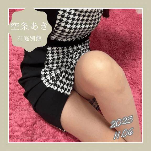 ｼｭｯ =͟͟͞͞ ( ˙꒳​˙)