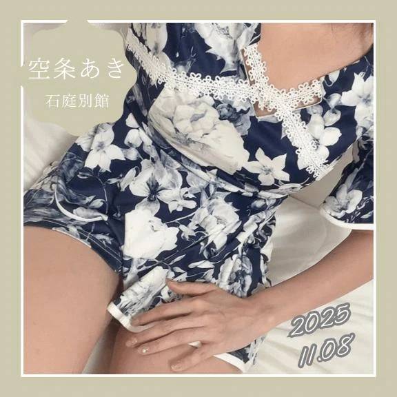 ｼｭｯ =͟͟͞͞ ( ˙꒳​˙)