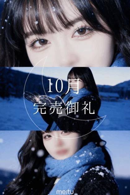 星が見えるような泡の中で