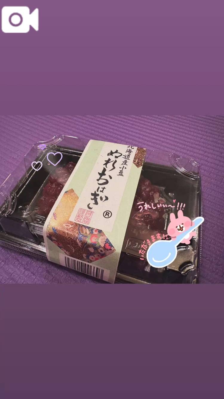 ♡♡(*´ч`*)ｳﾏ