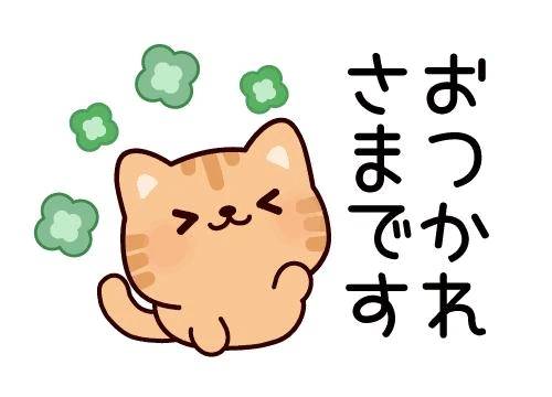 こんにちは