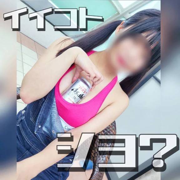 ふとした瞬間に