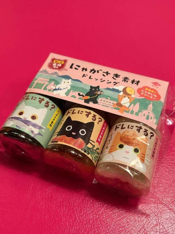 (「 ￣ー￣) ﾄﾞﾚﾄﾞﾚ