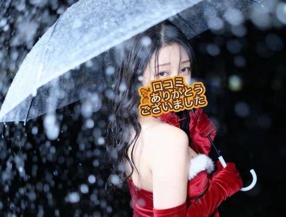 【お礼写メ日記】