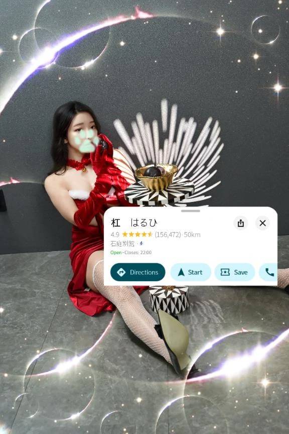 歓楽街を奥へと進んで…愛に来て♡