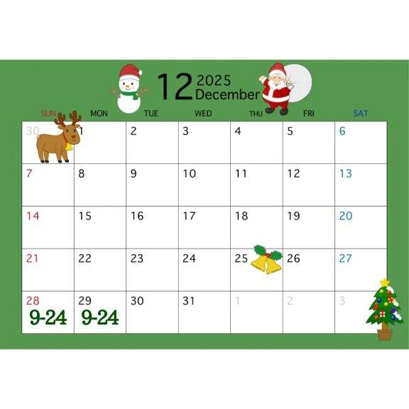 🐍年末出勤🐍