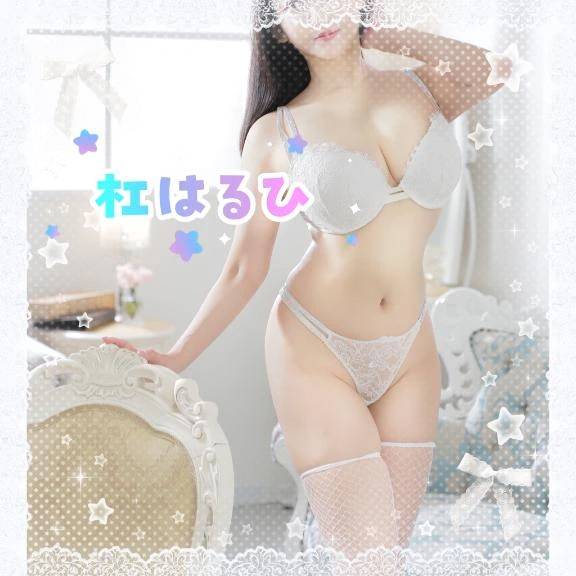 貴方に幸せで仕方ないひとときを♡