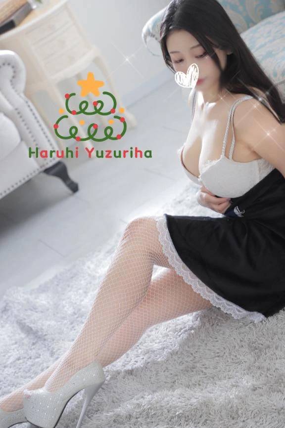 はるひの極上姫納め体験♡