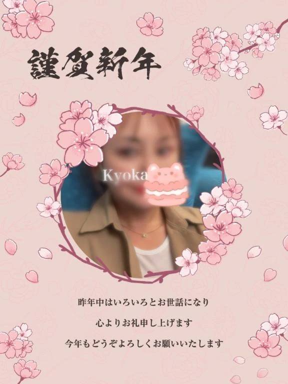 ✨️あけましておめでとうございます✨️