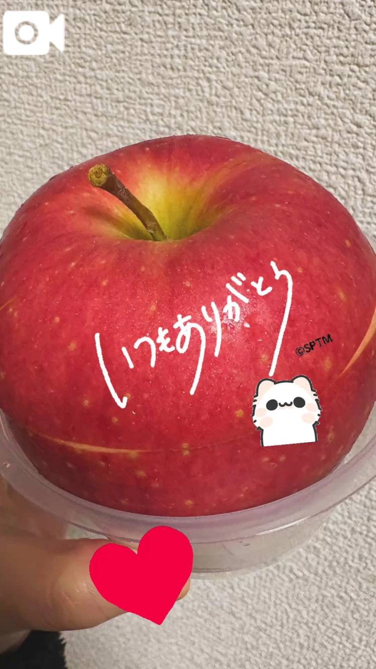 🍎✨️