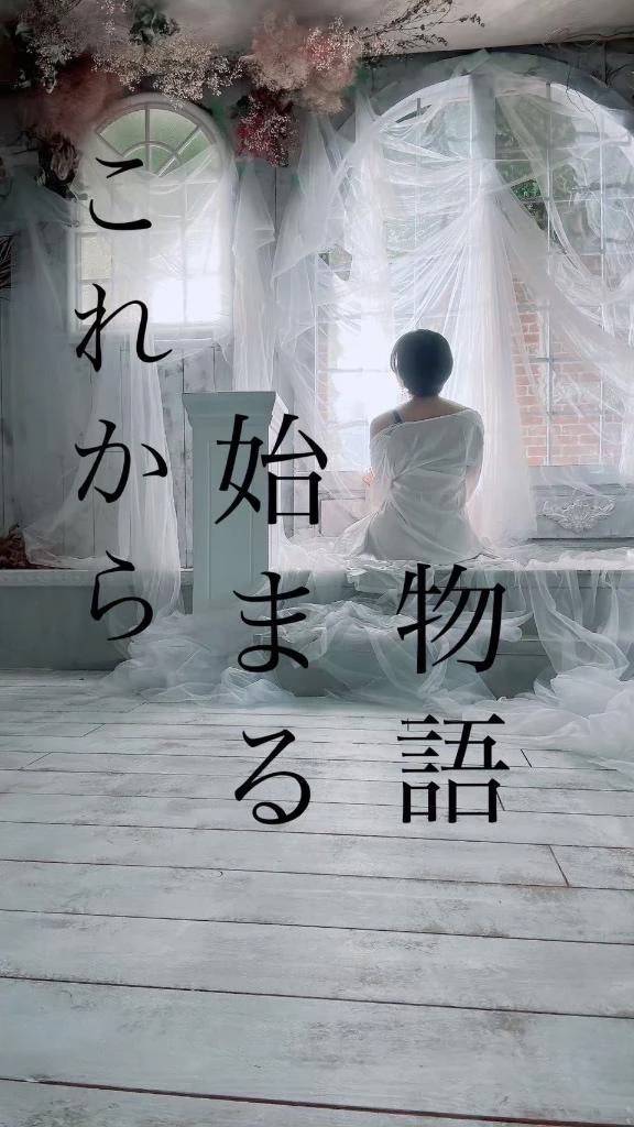 動画公開の為の予告動画のお知らせです。※過去作品。