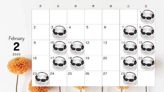 2月のこと🍯🫧