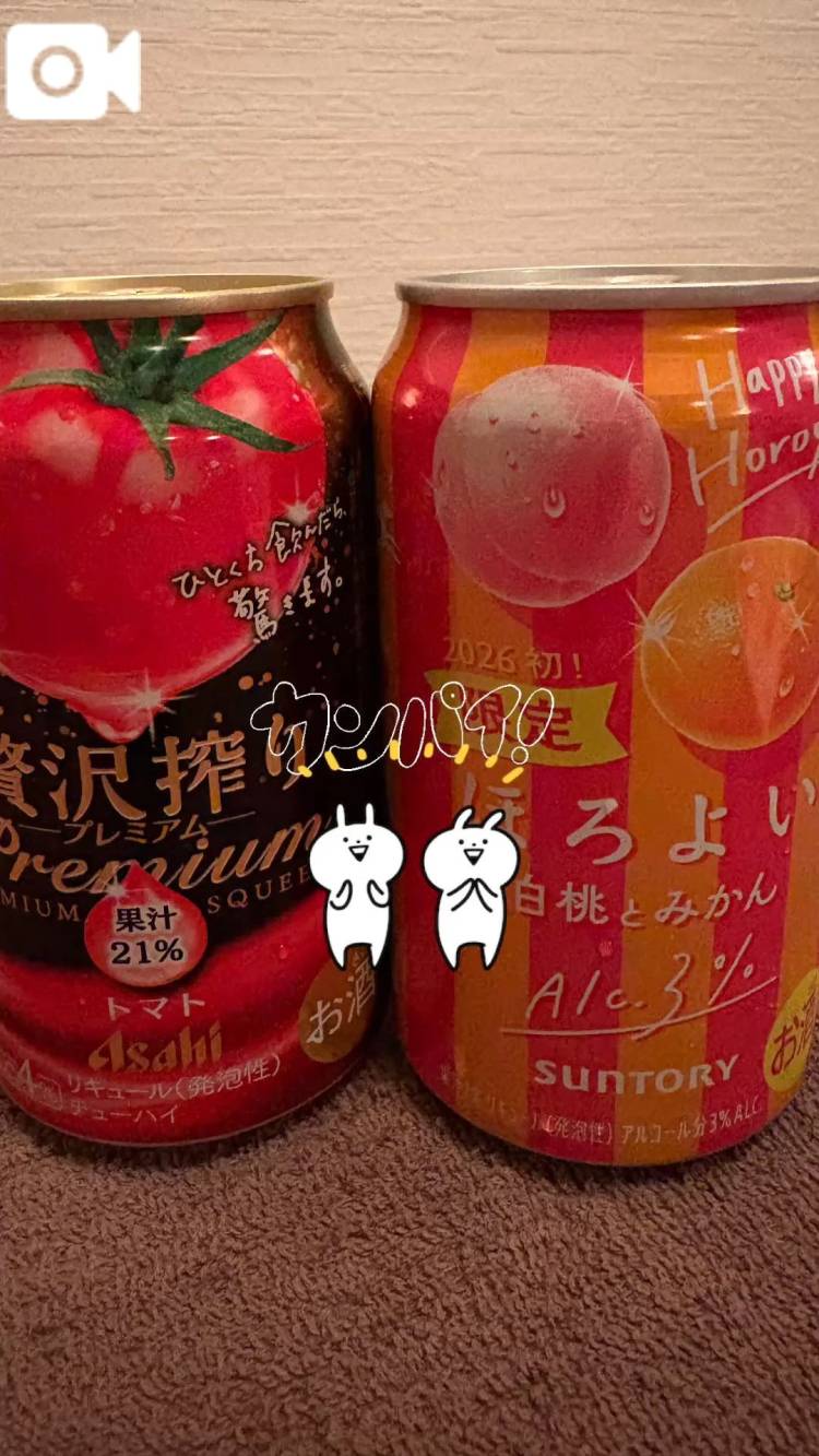 冬だけのんべえ