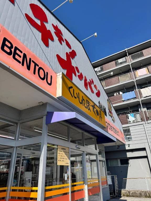 チキンﾅﾝ婆〜ﾝｯ😠💢‼️🍯🫧