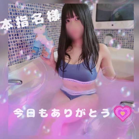 🩷本指名様🩷