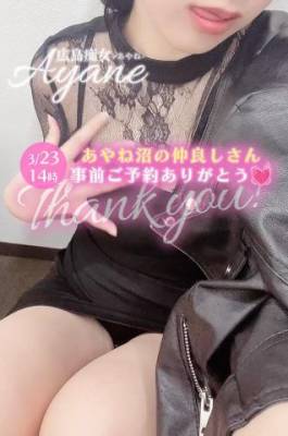 アナル責め😈💓｜3/23(土)14時00分〜事前ご予約ありがとうございます💓