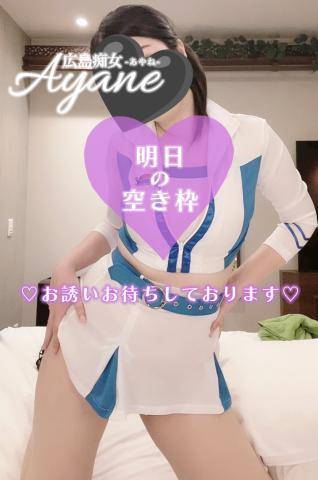 ＜残１枠＞23時〜🈳💓｜当日【１時間前】まで【ネット予約】が可能に🉑ポイントが貯まる！お得！🉐