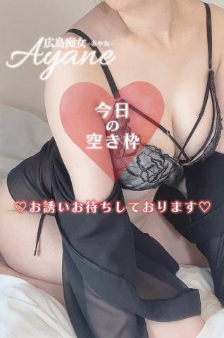 最短15時〜🈳💓｜当日１時間前まで【ネット予約】受付中⭐️ポイントが貯まります🅿️