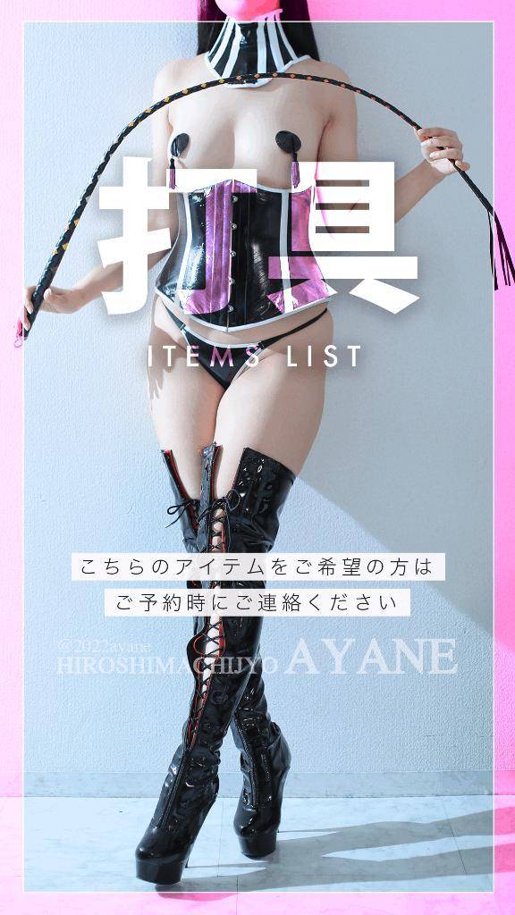 打具<全18種>