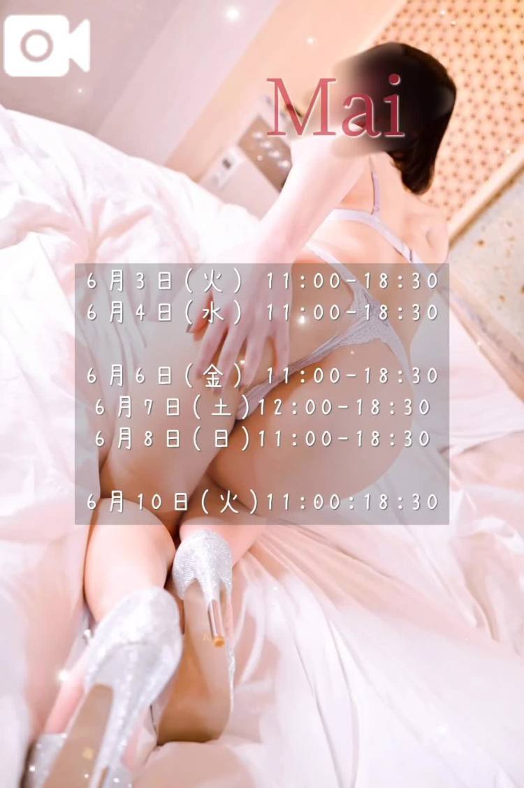 明日からよろしくお願いします🩷