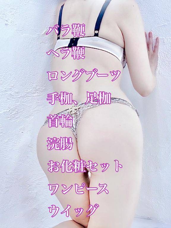 💜個人アイテム一覧💜