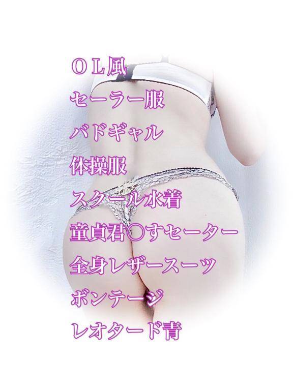 💜個人コスプレ一覧💜
