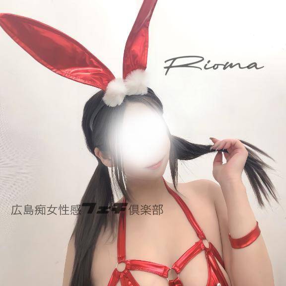 🖤「このプレイ、できるのは私だけ♡」