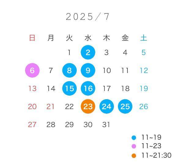 🩵7月出勤予定🩵