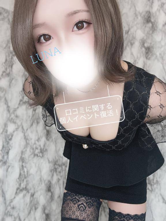 嬉しいことは慣れたくない。いつだって心から嬉しい。