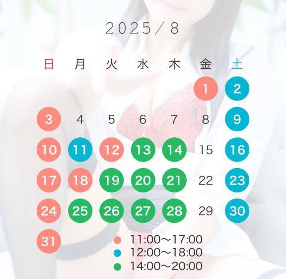 本日はお休み🗿