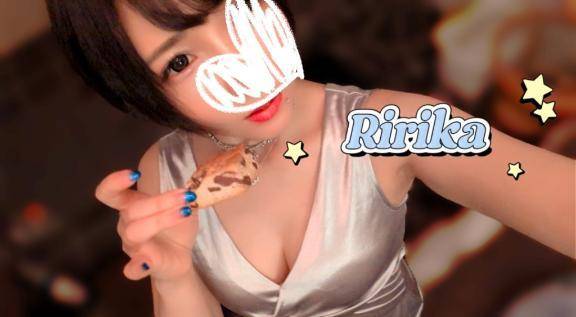 心の準備はいいかな？❤️