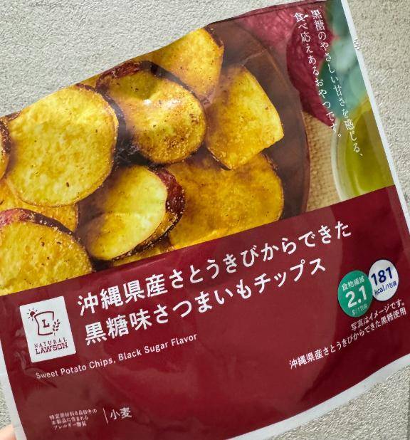 鬼ハマり👹