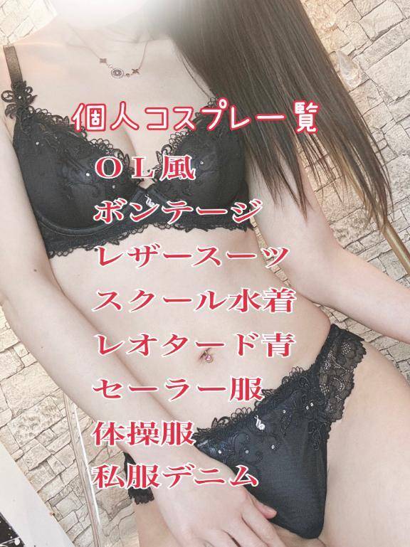 大好きコスプレ♥️