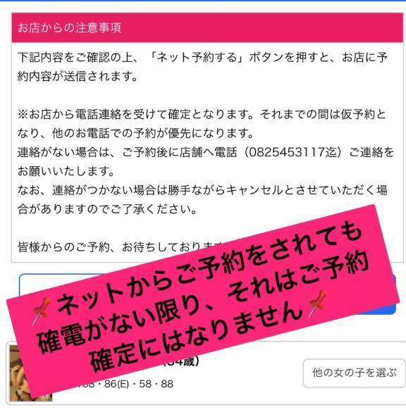 ⚠️⚠️⚠️重要事項です⚠️⚠️⚠️