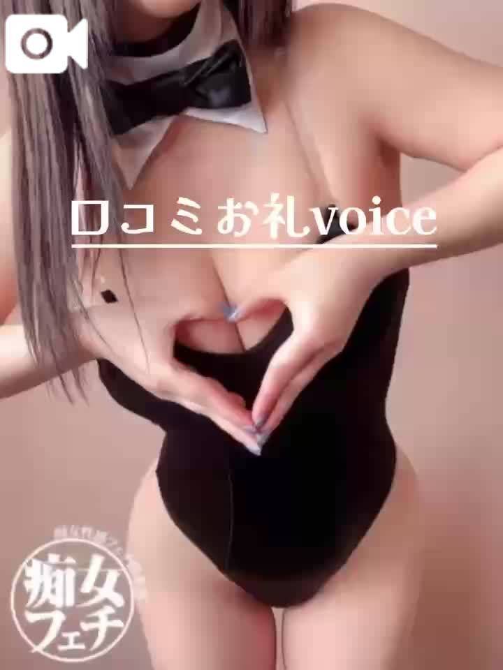 【口コミ感謝】刺激に溺れて──チームりおな、入隊希望♡ 🎧ご褒美ボイスつき♪