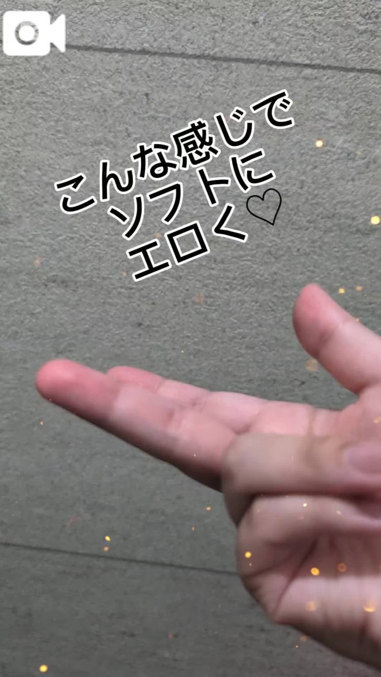 想像❤
