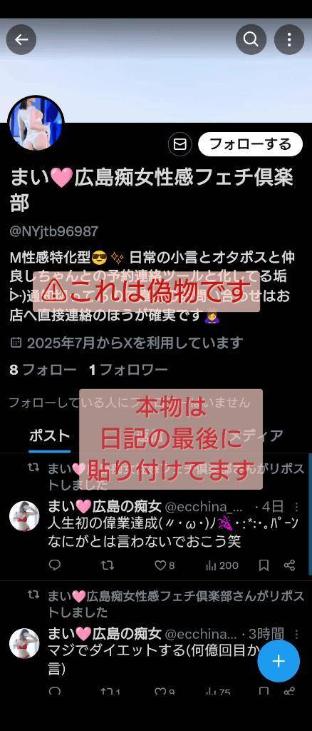 うわぁぁぁぁん😭