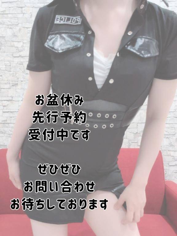❤お盆期間❤