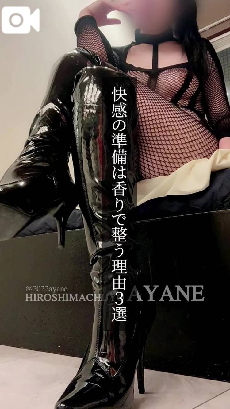 📕|快感の準備は香りで整う?香りへのこだわり3つ🌿
