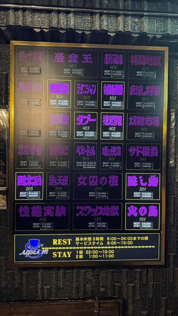 🖤｜アルファインで複数プレイ♡