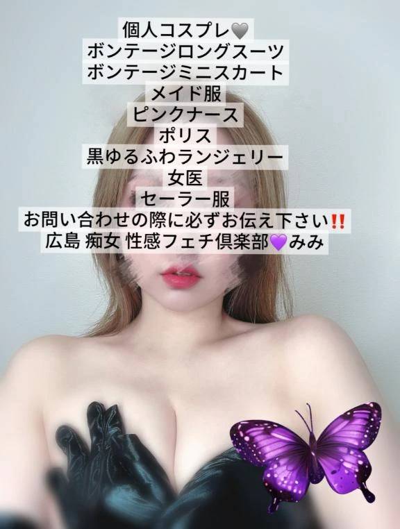 個人コスプレ