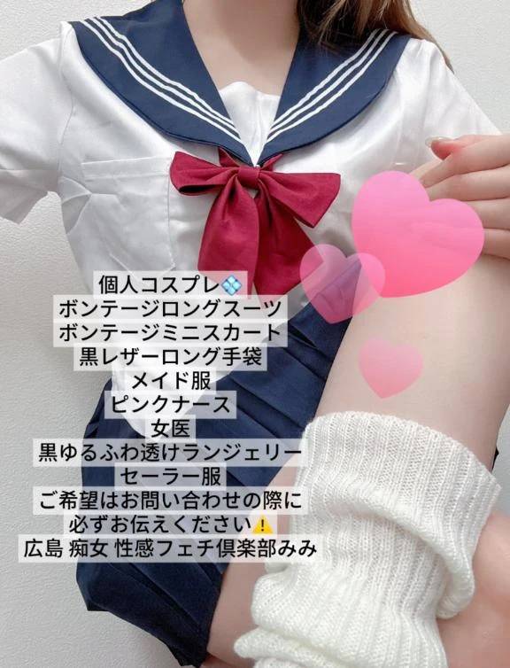 個人コスプレ