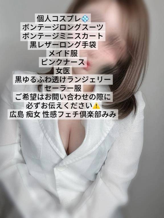 個人コスプレ